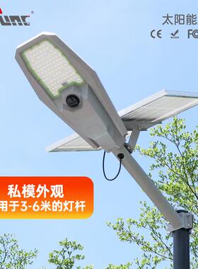 路灯灯头工程铝材新农村户外道路照明太阳能LED灯泛光太阳能路灯