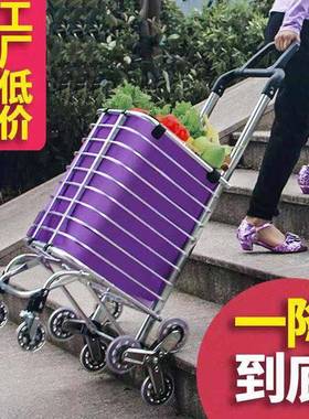 购物车买菜车小拉车爬楼便携可折叠拖车家用拉杆车手推车拉货手拉