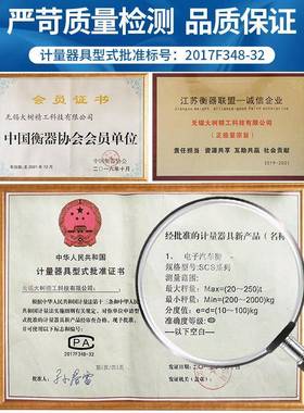 大型电子地磅秤100吨数字式60/80/120/150/200吨汽车衡衡器