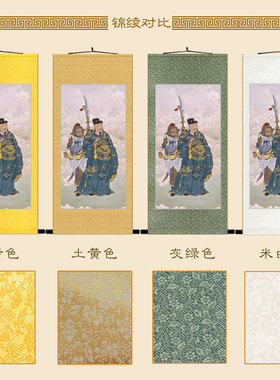 好货官服版关公关圣帝君图 伽蓝菩萨水陆画 复古装饰画绢布卷轴挂