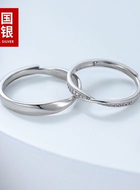 中国白银莫比乌斯环戒指情侣对戒纯银一对男女款生日礼物好物