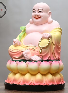 好货寺庙佛像 树脂七彩弥勒佛 家用弥勒佛摆件 开心大肚弥勒佛