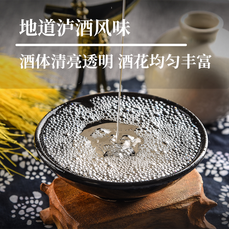 四川泸州浓香型白酒纯粮食古法酿造自饮散酒泡酒自饮桶装52度高度
