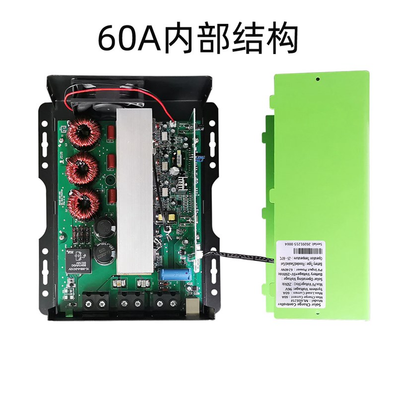 mppt太阳能控制器全自动通用型12V24V48V光伏充电转换器锂电池-图1