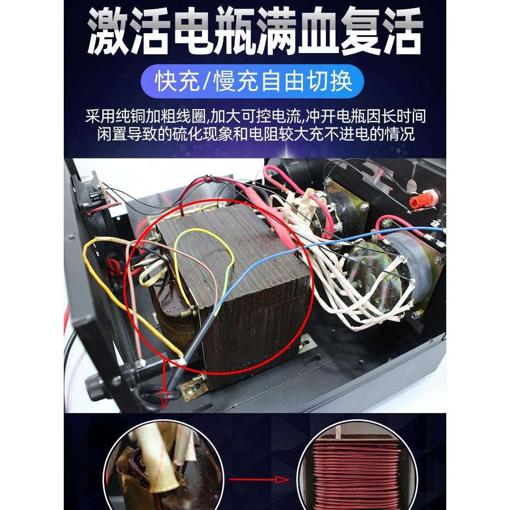 科塔全保护快速大功率纯铜充电机12V24V48V汽车摩托车电瓶充电器-图0