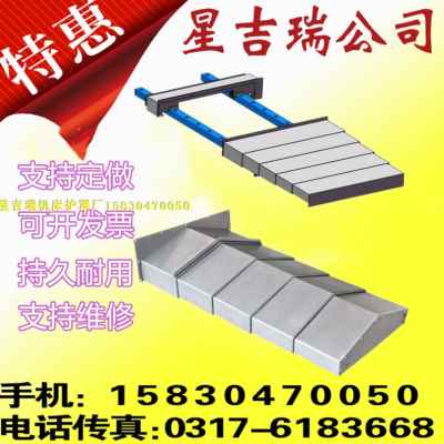 新品钢板850数控车床测量防护钣金维修加工中心盖板罩E沈阳防尘罩 - 图0