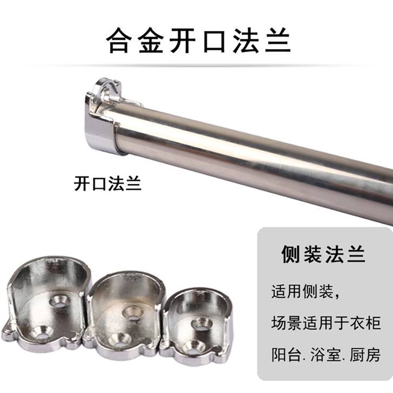 架子挂杆柜内里面支撑架墙壁底座配件晾衣杆托架衣柜横架托衣管托 - 图2