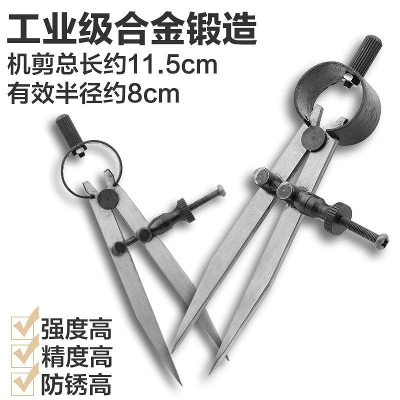 打金工具首饰器材设计专用弹弓机剪会图制图弹簧分规圆规专业绘图,淘宝优惠券,粉丝福利购,淘宝优惠卷