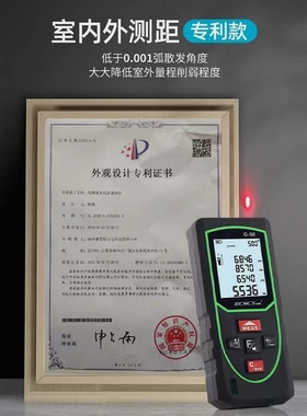 德国进口铂思激光测距仪手持电子尺红外线测量尺距离测量仪高精度