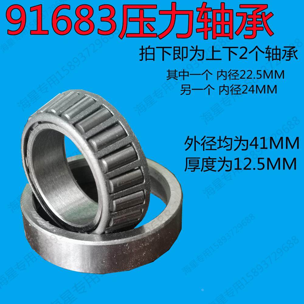 电动三轮车前叉方向圆锥形滚珠压力轴承手推灰斗车龙头立管转向柱,淘宝优惠券,粉丝福利购,淘宝优惠卷