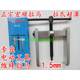 Hongshun electric tools special pulling horse, cross pulling horse, screw disassembler, pulling power tools miniature bearing