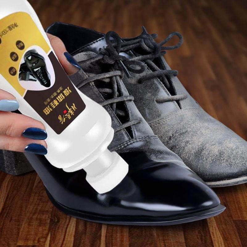 黑色鞋油不掉色马丁靴液体鞋油皮鞋保养油高级黑色黑又亮无色通用,淘宝优惠券,粉丝福利购,淘宝优惠卷