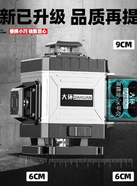 德国进口德国超强2023新款水平仪绿光12线高精度户外激光红外线进