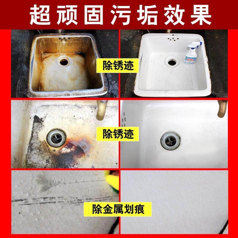 强力清洁剂清洗剂瓷砖洗白洗卫生间神器清理地面污垢陶瓷冲厕所新,淘宝优惠券,粉丝福利购,淘宝优惠卷