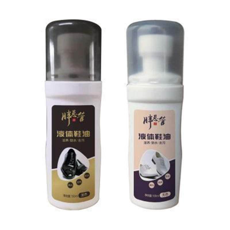 黑色鞋油不掉色马丁靴液体鞋油皮鞋保养油高级黑色黑又亮无色通用,淘宝优惠券,粉丝福利购,淘宝优惠卷