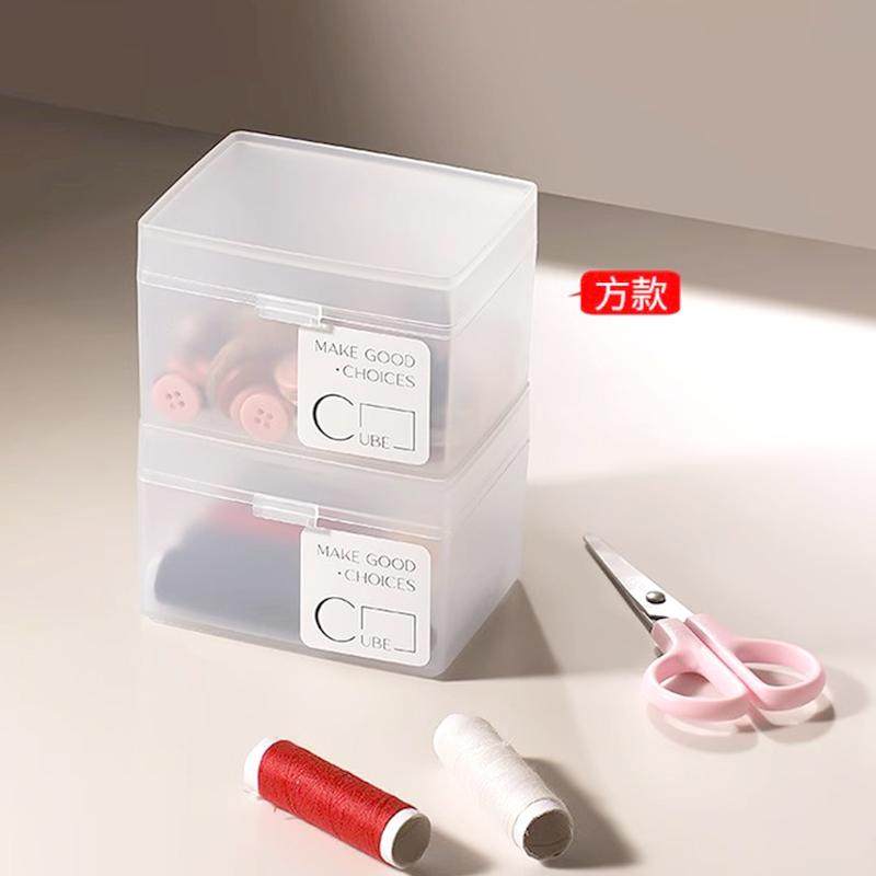 其他收纳盒磨砂透明带盖小杂物文具化妆品厨房便签卡片卡牌储物盒,淘宝优惠券,粉丝福利购,淘宝优惠卷