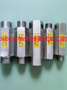 气体管道阻火器 G1/2外丝内丝4分螺纹DN15乙炔丙烷氢气回火防止器