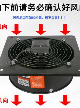 方形外转子轴流风机220v厨房排烟管道通风机工业机柜散热风扇380v