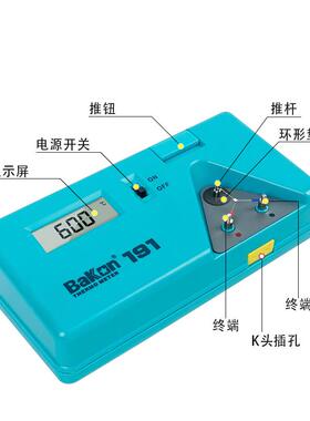 深圳白光BK191电烙铁温度测试仪 焊台测温仪洛铁头温度计点检测仪