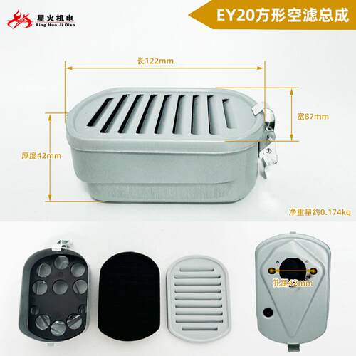罗宾汽油机发动机配件EY20EY28空滤器RGX2400RGX3500空滤器滤清器 - 图1