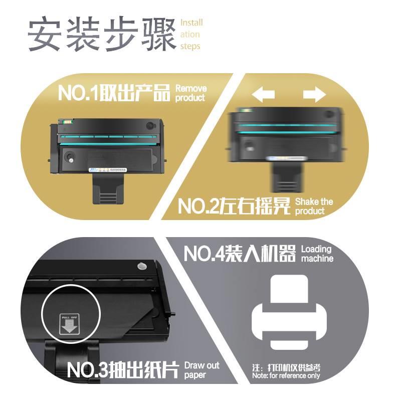 【顺丰】适用理光SP221s硒鼓SP200/210su/sf SP220/211/212墨盒SP - 图2