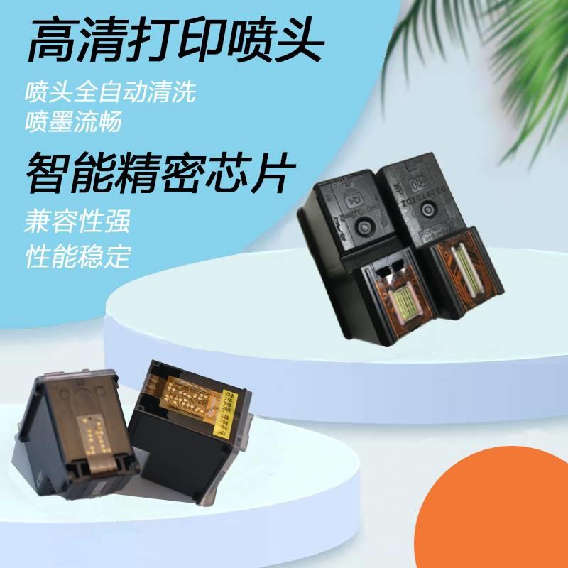 适用佳能845墨盒黑色MG2980 3080 2400 CL846彩色TS3380 3180 ip2 - 图1