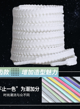 适配耐克鞋带男款 ZoomX Alphafly Next破2阿尔法3代运动原装鞋绳