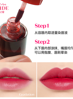 ETUDE伊蒂之屋/爱丽小屋染唇液唇釉唇彩不脱妆素颜滋润保湿不沾杯