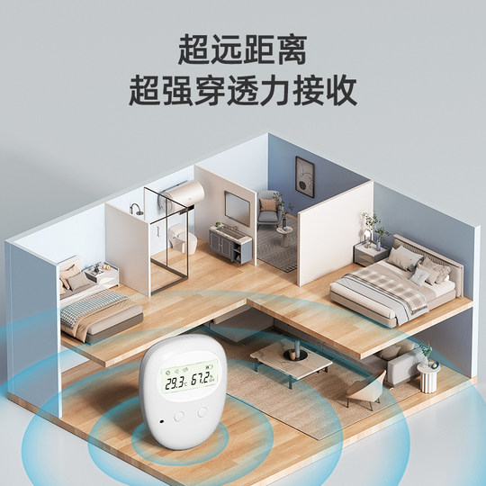 Recommended wireless wet urine alarm in Tmall supermarket