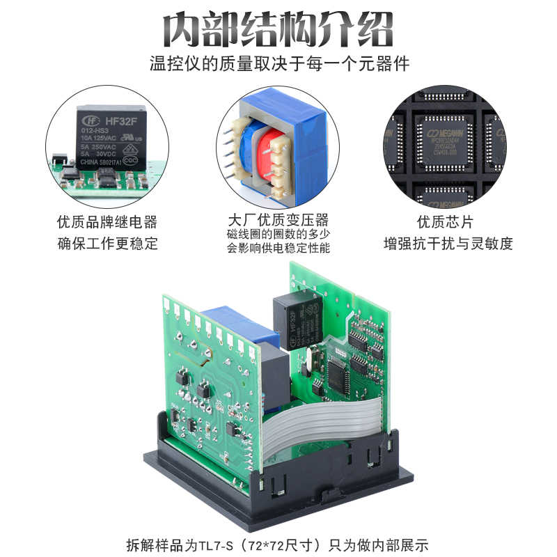 TLPY精灵智能温控器数显表220v全自动温度控制仪开关可调数字控温 - 图3