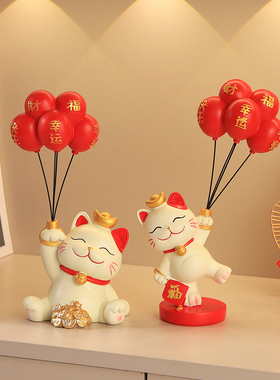 入户进门玄关招财猫客厅电视柜酒柜装饰品摆件新房子乔迁新居礼品