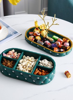 多功能收纳置物盒钥匙干果托盘创意轻奢玄关客厅家居软装饰品摆件