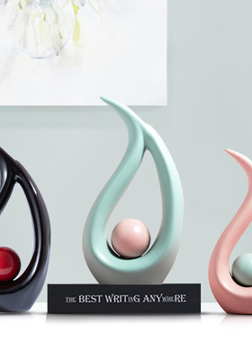 北欧创意水滴陶瓷摆件家居饰品电视酒柜玄关客厅装饰书房桌面摆设