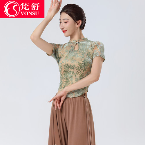 梵舒古典舞练功服上衣套装中国舞飘逸舞蹈服一整套25年高端新款 - 图2
