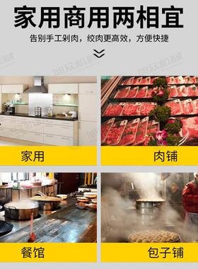 台式不锈钢绞肉机商用绞鲜肉冻肉绞菜肉铺全自动多功能碎肉机