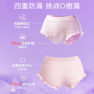 米菲安睡裤5条天降5.8元