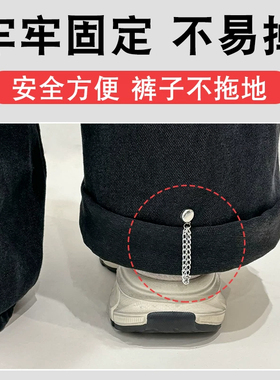 牛仔裤子改短磁吸防拖地扣