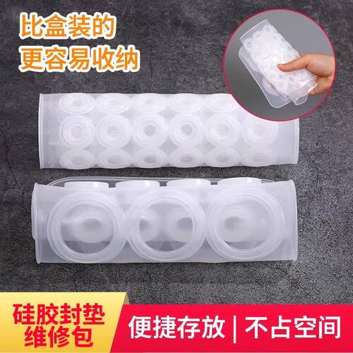 原装硅胶维修包厨房水龙头O型密封圈龙头旋转环保维修配件硅胶垫 - 图2