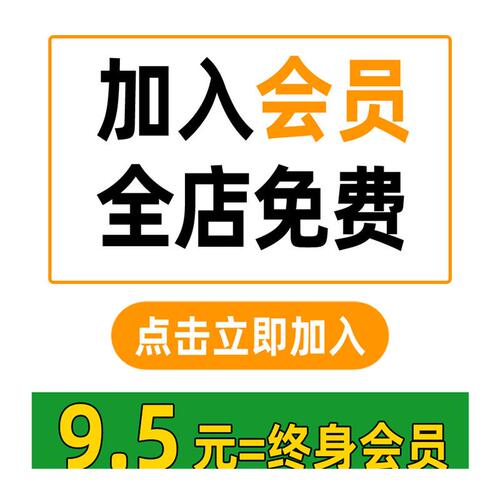 景观种植池树池花坛座椅坐凳现代商业街广场小品草图大师SU模型