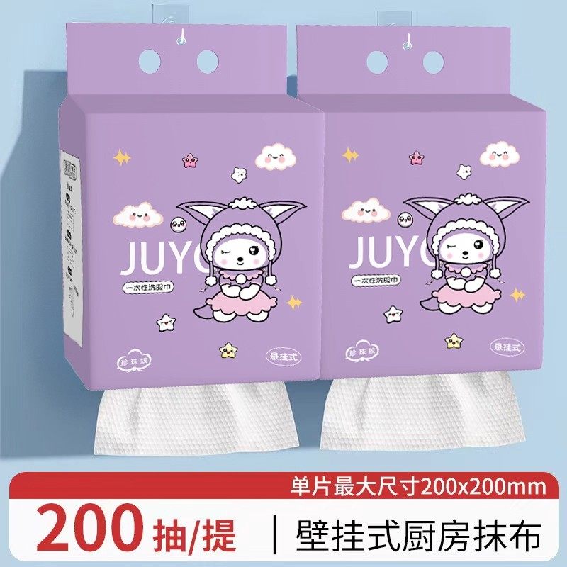 悬挂式洗脸巾一次性棉柔巾美容院大包洁面巾不掉毛抽取式擦脸,淘宝优惠券,粉丝福利购,淘宝优惠卷