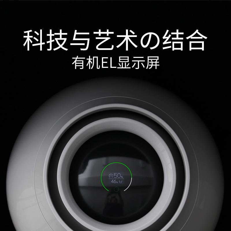 BALMUDA巴慕达加湿器净化卧室婴儿孕妇除菌无雾空气家用智能低噪 - 图1