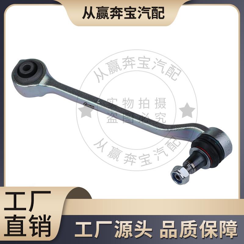 适用于宝马X3F25X4F26前轮摆臂31126787669底盘悬挂控制支臂 - 图0
