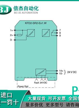 德国倍加福（P+F）安全栅KFD2-SR2-EX1.W