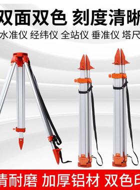 加厚实木水准经纬全站垂准扫平水平仪器三脚架铝合金5米塔尺