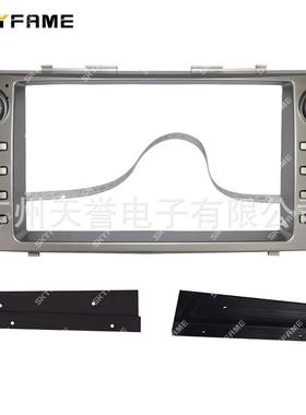 百变套框适用07田凯美瑞9寸原车风格安卓大屏导航Camry面板面框线