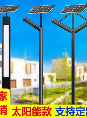 铝型材庭院灯户外防水草坪景观灯3米超亮道路花园小区别墅路灯杆