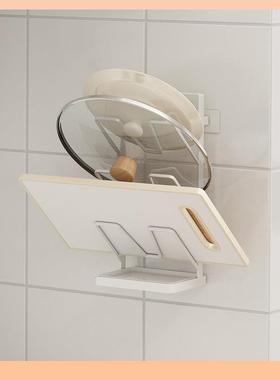 ◔御仕家厨房三层锅盖架台面晾放砧板粘板收纳多层菜板案板沥水