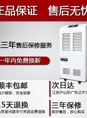 欧湿工业抽湿机156L去湿地下室仓库机房车间除湿机除湿神器排湿