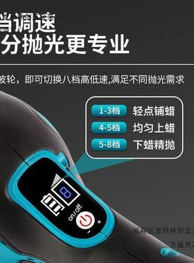 八档调速无线抛光机偏心轴震汽车打蜡机超续航充电式锂电打磨工具