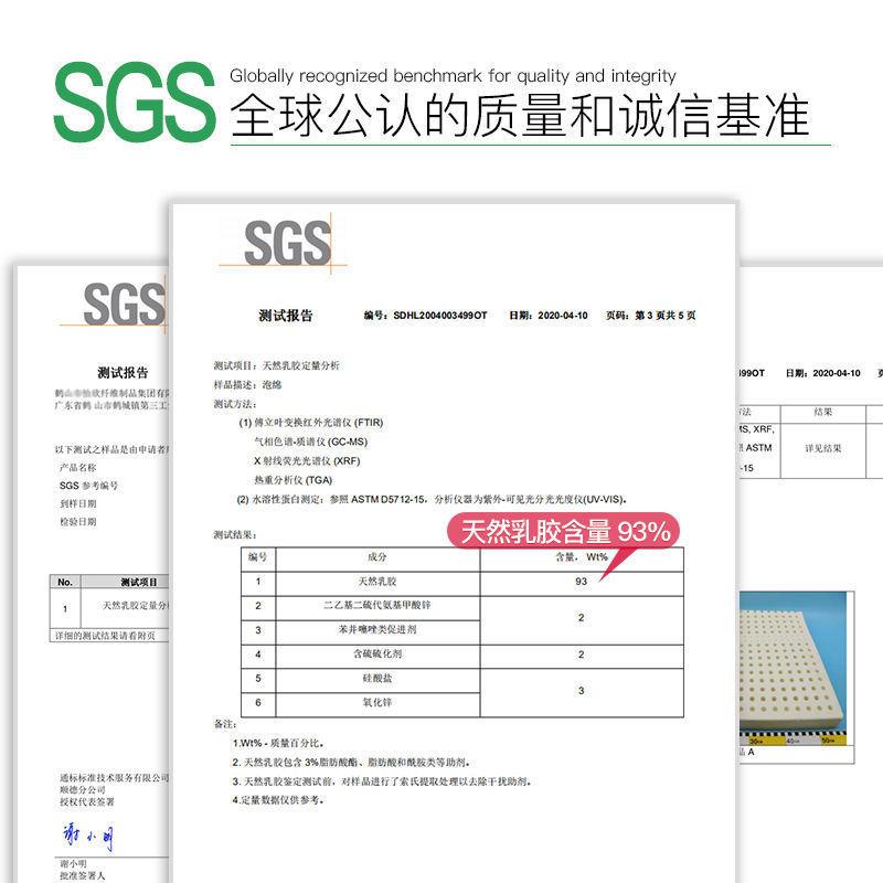 乳胶床垫软床垫单人学生宿舍1.5米席梦思床垫泰国天然橡胶1.8米 - 图2